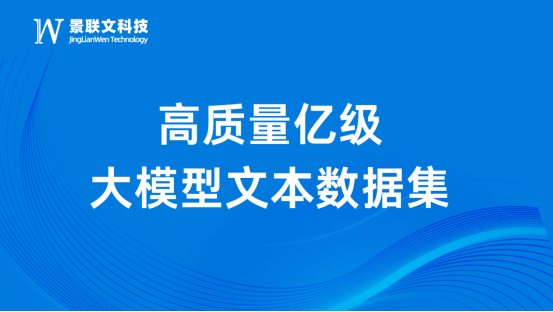 赋能AI未来，星辉注册科技推出高质量亿级教育题库、多轮对话以及心理大模型数据