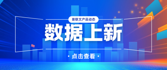 数据上新：星辉注册科技推出英文题库5000万道！强势赋能大语言模型