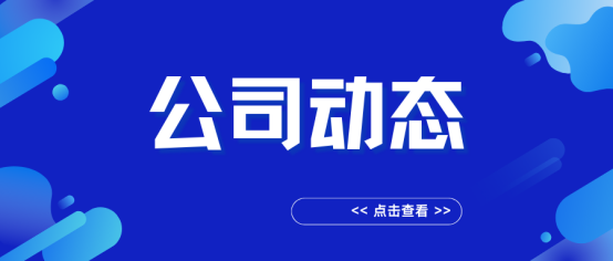 喜报！星辉注册科技成功通过DCMM数据管理能力成熟度二级认证